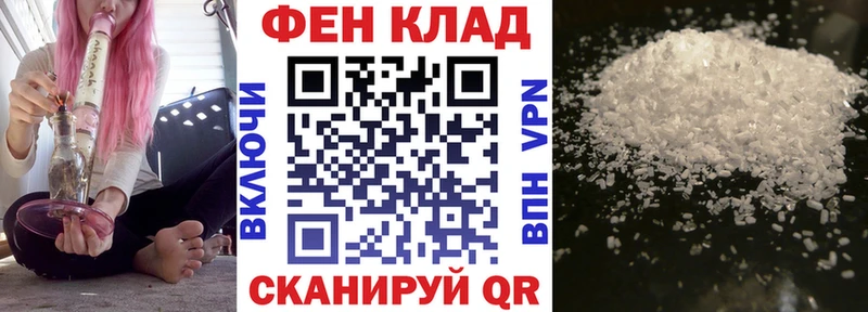 АМФЕТАМИН 97% hydra Емва наркошоп