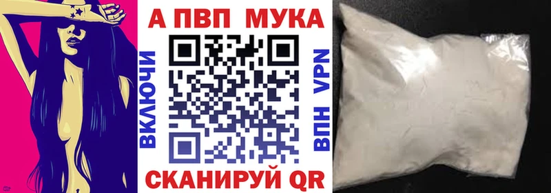 A PVP VHQ  Емва 