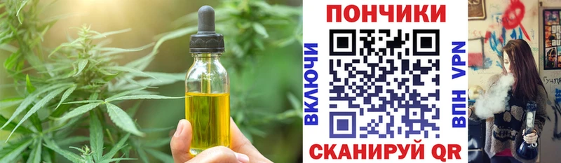 Cannafood конопля  Емва 