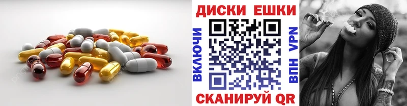 нарко площадка как зайти Емва Экстази MDMA купить наркоту