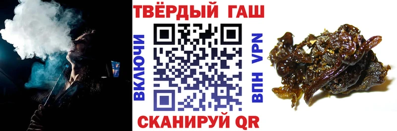 blacksprut tor купить наркотики сайты Емва ГАШИШ 40% ТГК