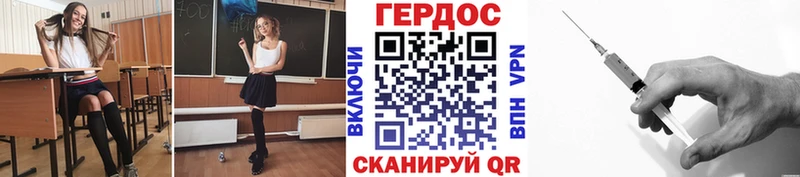 ГЕРОИН гречка Емва