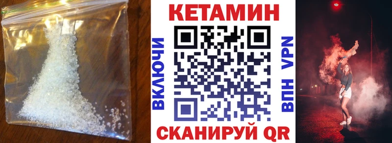 OMG как войти  Емва  Кетамин VHQ 