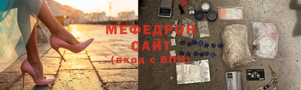 бутират Абдулино