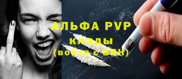 гашишное масло Абаза