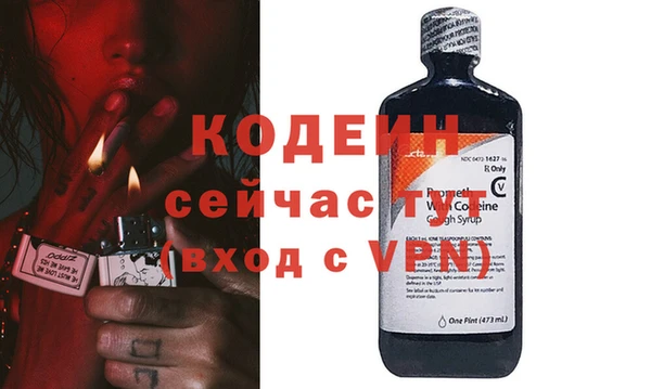 бутират Абдулино