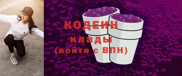 бутират Абдулино