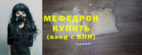 каннабис Сафоново
