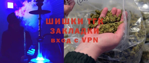 гашишное масло Абаза