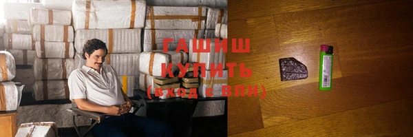 MESCALINE Абинск