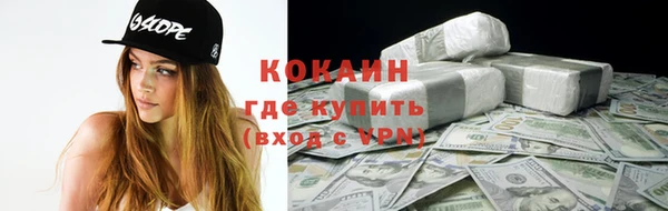 бутират Абдулино