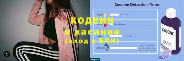 бутират Абдулино