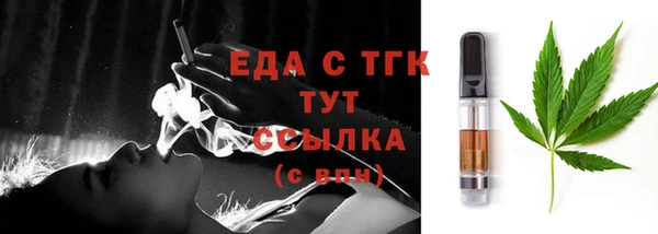 бутират Абдулино