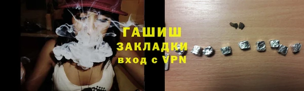 MESCALINE Абинск