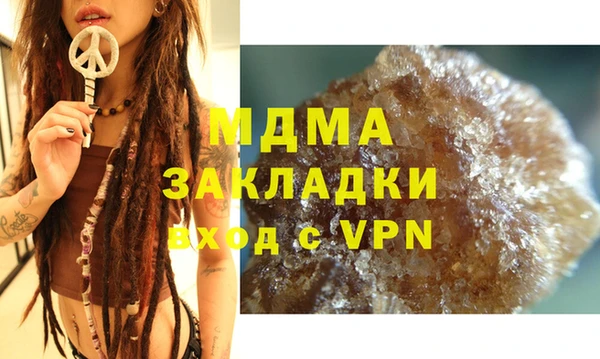 MESCALINE Абинск