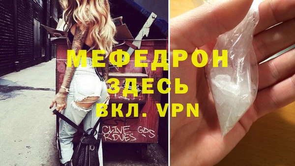 MESCALINE Абинск