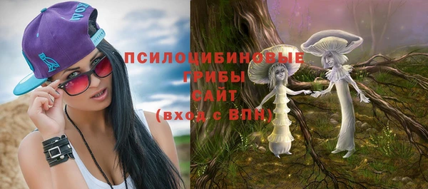 MESCALINE Абинск