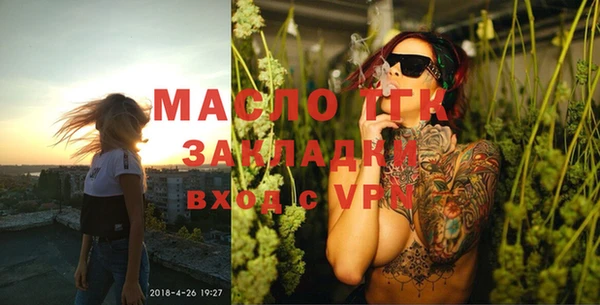бутират Абдулино