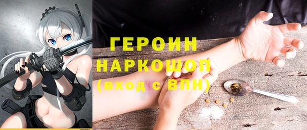 бутират Абдулино