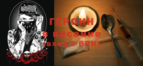 гашишное масло Абаза