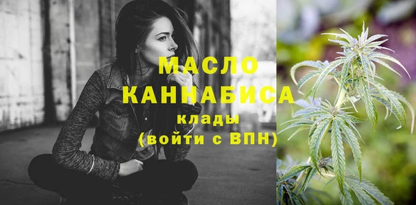 гашишное масло Абаза