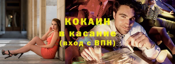 бутират Абдулино