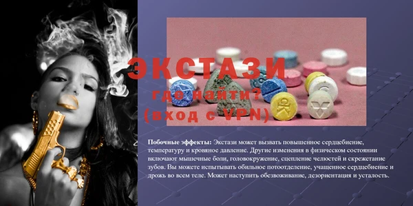 гашишное масло Абаза