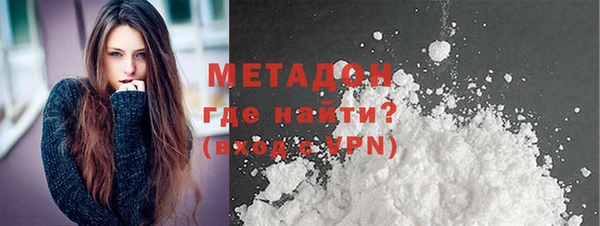 бутират Абдулино