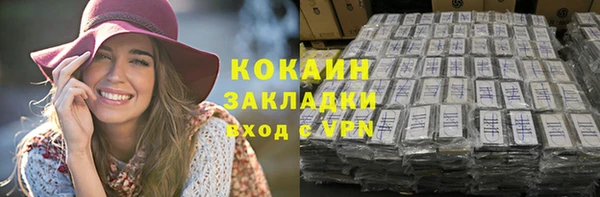 гашишное масло Абаза