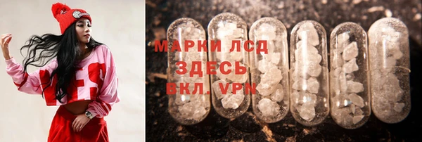 прущие крисы Сатка