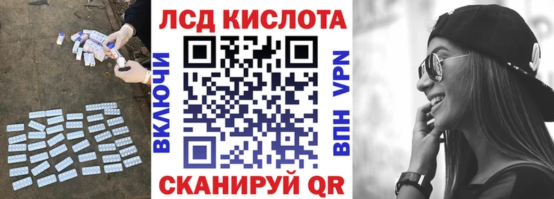 omg ссылки  Емва  LSD-25 экстази ecstasy 