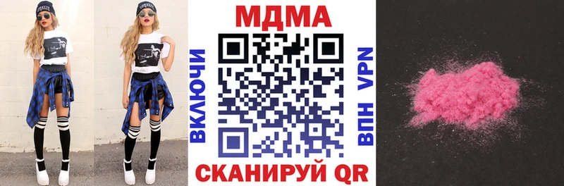 МДМА crystal  сколько стоит  Емва 