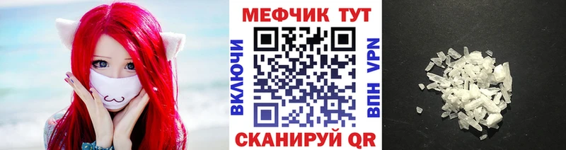 закладка  Емва  Мефедрон кристаллы 