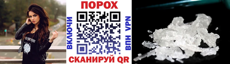 Первитин Methamphetamine  KRAKEN ссылка  Емва 