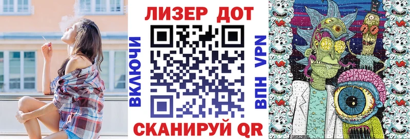 купить наркотик Емва OMG сайт Марки N-bome 1500мкг