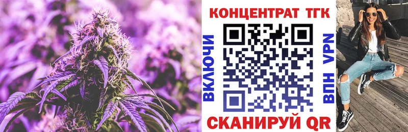 Дистиллят ТГК гашишное масло  хочу   Емва 